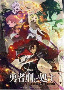 灌篮高手剧场版宫城良田角色形象