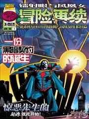 灌篮高手剧场版内地定档资讯配图