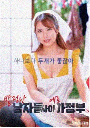 灌篮高手剧场版重映资讯配图